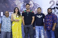 Gandeevadhari Arjuna Movie Trailer Launch